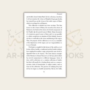 Al-Arba’in - Virtues of Sham - Image 4