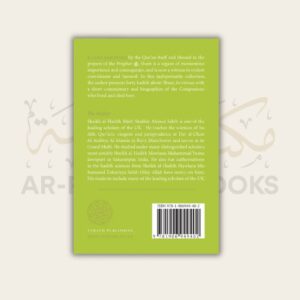 Al-Arba’in - Virtues of Sham - Image 8