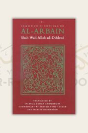 Al-Arba’in by Shah Wali Allah ad-Dihlawi