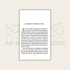 Al-Arba’in by Shah Wali Allah ad-Dihlawi - Image 2