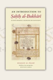 An Introduction to Sahih Al-Bukhari