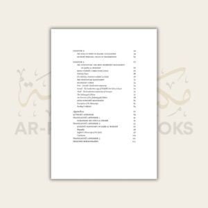 An Introduction to Sahih Al-Bukhari - Image 3