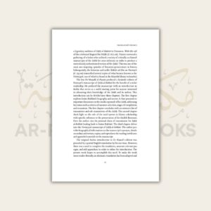 An Introduction to Sahih Al-Bukhari - Image 6