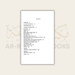 Athar As-Sunan - Image 2