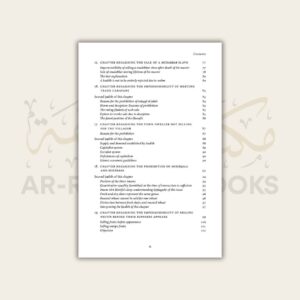 Chapter on Trade and Commerce (Jami at-Tirmidhi) - Image 4