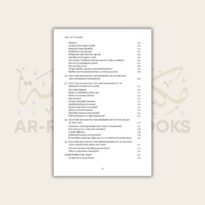 Chapter on Trade and Commerce (Jami at-Tirmidhi) - Image 5