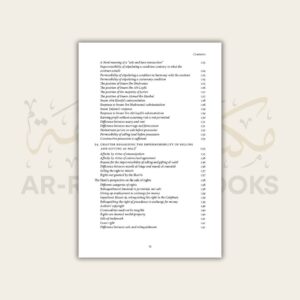 Chapter on Trade and Commerce (Jami at-Tirmidhi) - Image 6
