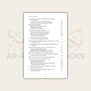 Chapter on Trade and Commerce (Jami at-Tirmidhi) - Image 11