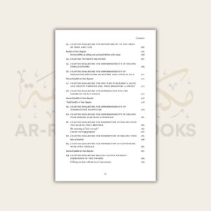 Chapter on Trade and Commerce (Jami at-Tirmidhi) - Image 12