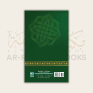 Fadhail Amaal - Image 4