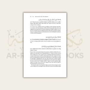 Provisions for the Seekers (Zad at-Talibin) - Image 4