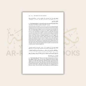 Provisions for the Seekers (Zad at-Talibin) - Image 5