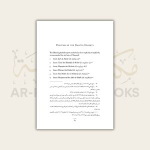 Six Fasts of Shawwal - Image 4