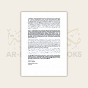Mabadi al-Usool (Introduction to the Principles of Islamic Jurisprudence) - Image 5