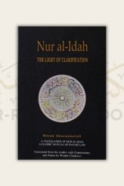 Nur al-Idah (English)