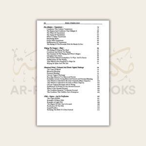 Nur al-Idah (English) - Image 4