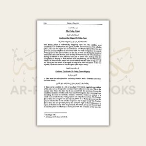 Nur al-Idah (English) - Image 11