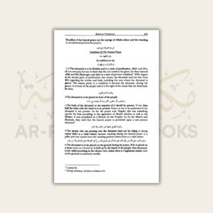 Nur al-Idah (English) - Image 13