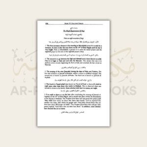 Nur al-Idah (English) - Image 22