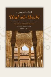 Usul ash-Shashi