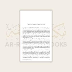 Usul ash-Shashi - Image 2