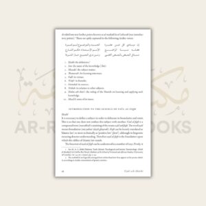 Usul ash-Shashi - Image 3