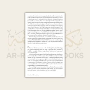 Usul ash-Shashi - Image 4