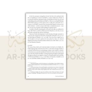Usul ash-Shashi - Image 7