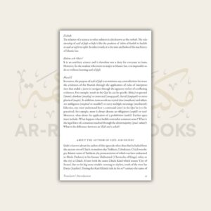 Usul ash-Shashi - Image 8