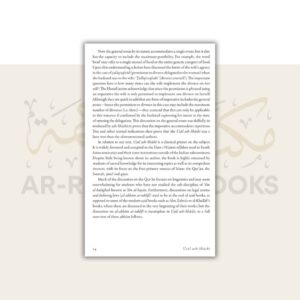 Usul ash-Shashi - Image 11