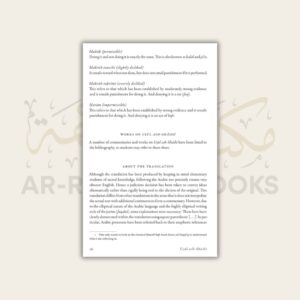 Usul ash-Shashi - Image 13