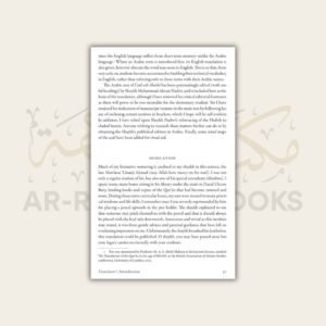 Usul ash-Shashi - Image 14