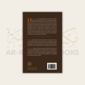 Usul ash-Shashi - Image 16