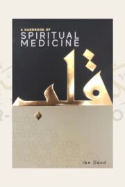 A Handbook of Spiritual Medicine