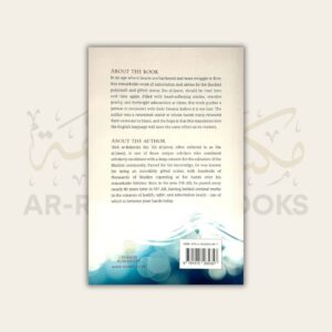 An Ocean of Tears - Image 3