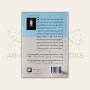 Essentials of Islamic Spirituality (The Path to Perfection) - Image 2