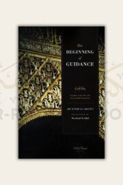 The Beginning of Guidance (Bidayat al-Hidayah)