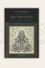 The Forty Principles of the Religion (Ihya Ulum ad-Din)