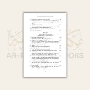 The Forty Principles of the Religion (Ihya Ulum ad-Din) - Image 3