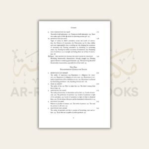 The Forty Principles of the Religion (Ihya Ulum ad-Din) - Image 4