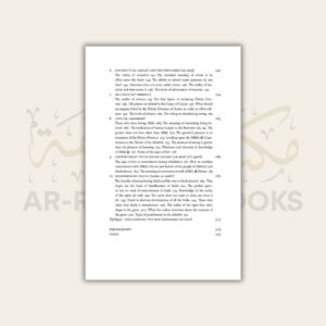 The Forty Principles of the Religion (Ihya Ulum ad-Din) - Image 5
