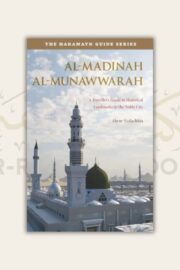 Al-Madinah Al-Munawwarah (The Haramayn Guide)