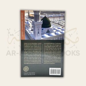 Al-Madinah Al-Munawwarah (The Haramayn Guide) - Image 2