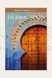 Huma's Travel Guide to Spain