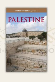 Huma's Travel Guide to Palestine