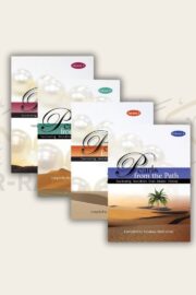 Pearls from the Path: Fascinating Anecdotes from Islamic History