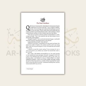 Pearls from the Path: Fascinating Anecdotes from Islamic History (4 Vols) - Image 8