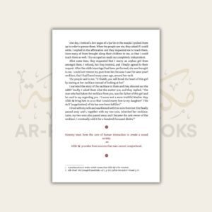 Pearls from the Path: Fascinating Anecdotes from Islamic History (4 Vols) - Image 9