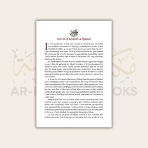 Pearls from the Path: Fascinating Anecdotes from Islamic History (4 Vols) - Image 10