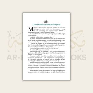 Pearls from the Path: Fascinating Anecdotes from Islamic History (4 Vols) - Image 18